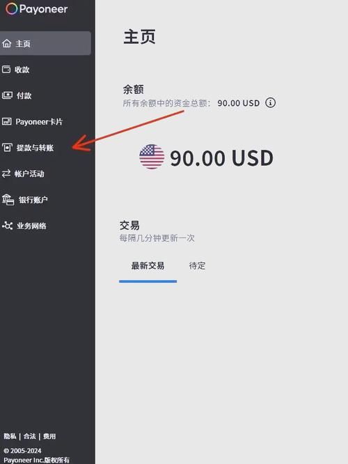coinbene提现流程多久到账常见问题解答
