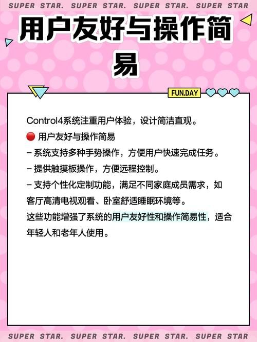 control4与其他智能家居品牌对比哪个更好