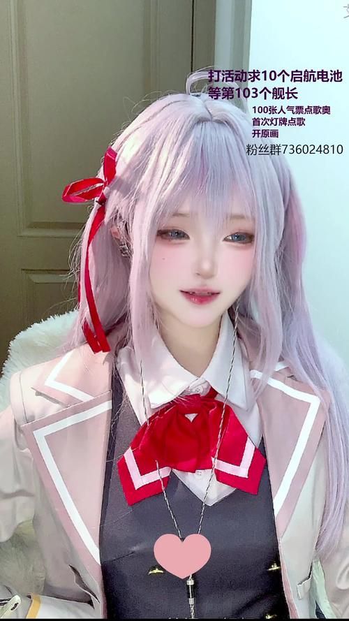 coser小小白粉丝必看 她的最新动态都在这里