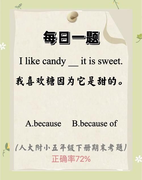 cost什么意思 详细解析cost的词性和常见搭配