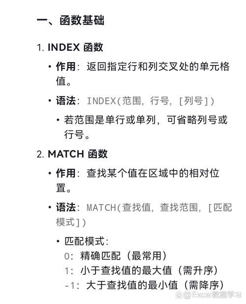 cost什么意思 详细解析cost的词性和常见搭配