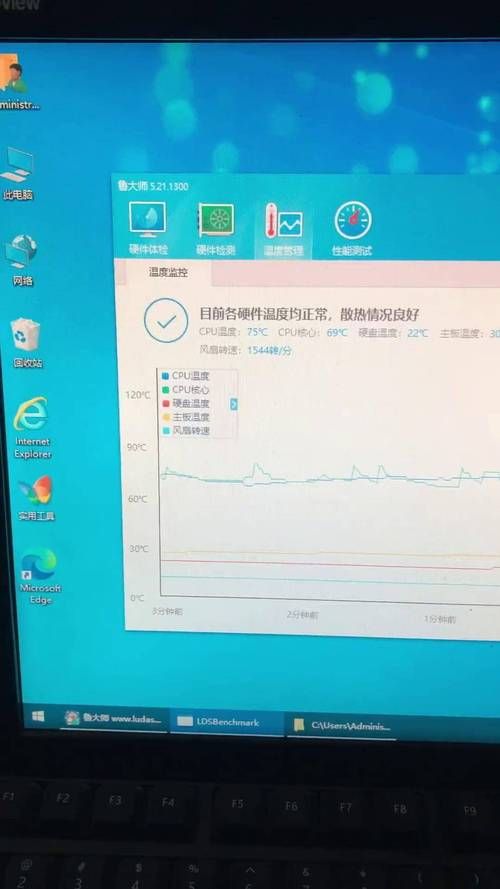 cpu温度不稳定怎么办 教你快速降温小妙招