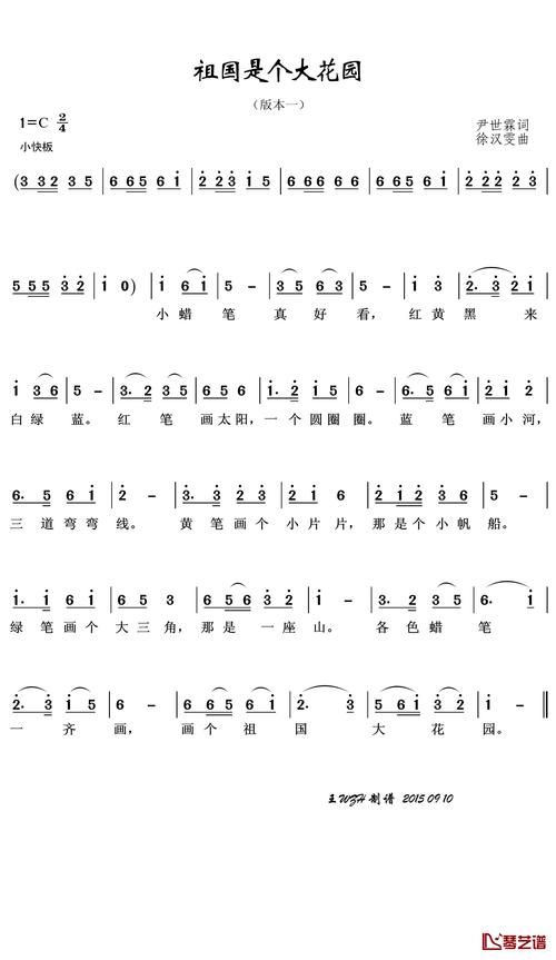 crayon歌词大全附韩文原文与中文对照