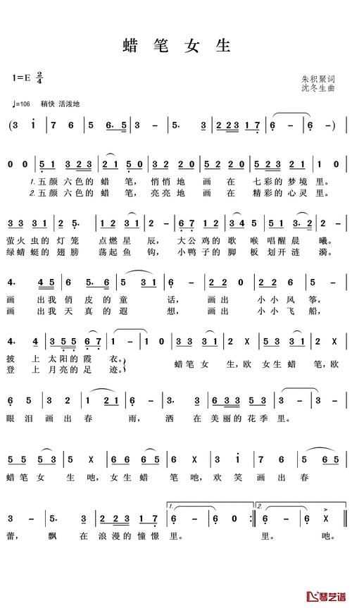 crayon歌词大全附韩文原文与中文对照