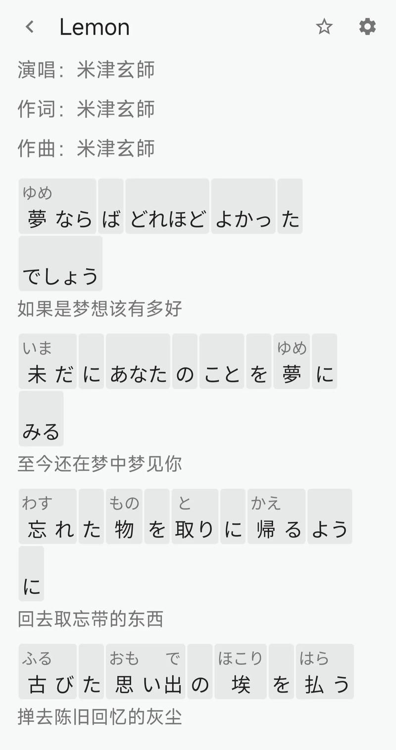 crayon歌词大全附韩文原文与中文对照