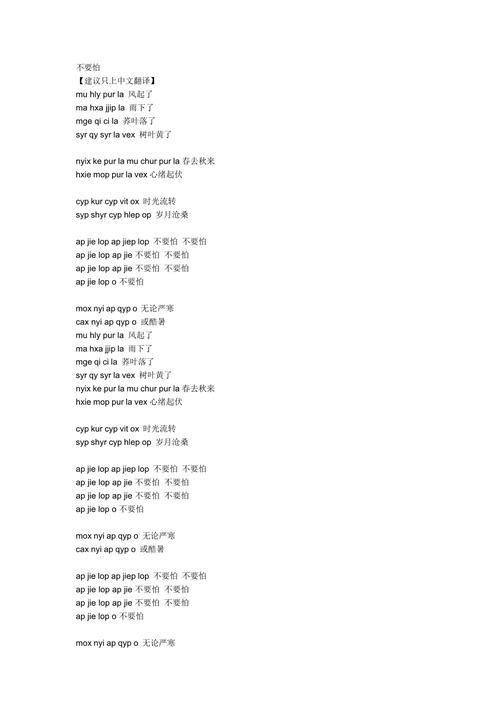 crayon歌词大全附韩文原文与中文对照