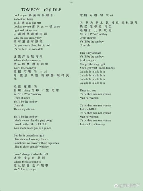 crayon歌词大全附韩文原文与中文对照