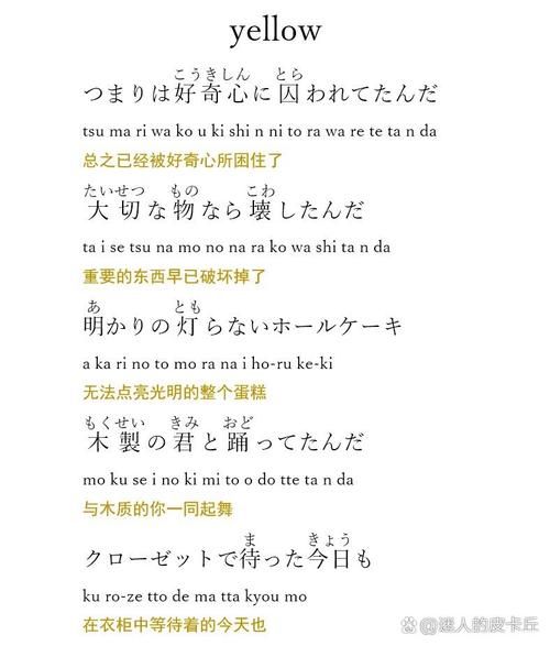 crayon歌词大全附韩文原文与中文对照