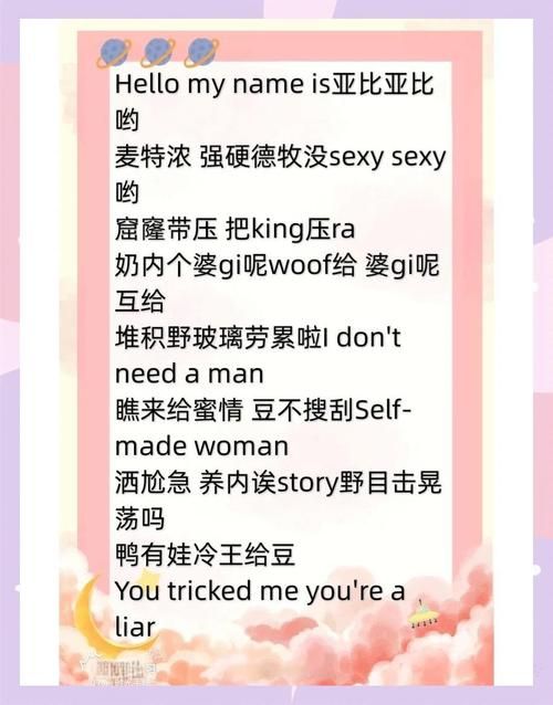 crayon歌词大全附韩文原文与中文对照