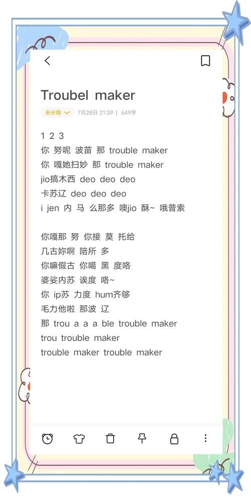 crayon歌词大全附韩文原文与中文对照