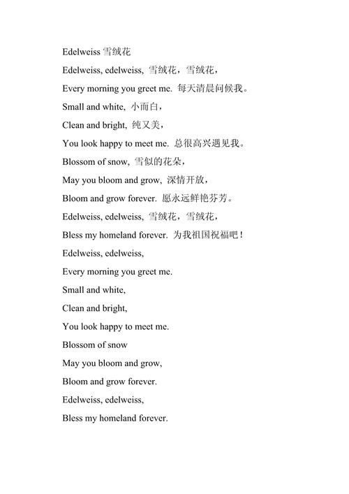 crayon歌词大全附韩文原文与中文对照