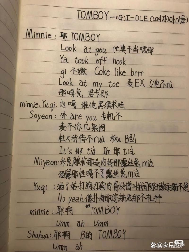 crayon歌词大全附韩文原文与中文对照