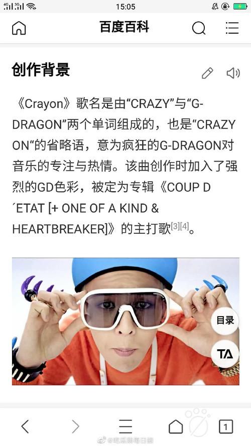 crayon歌词大全附韩文原文与中文对照
