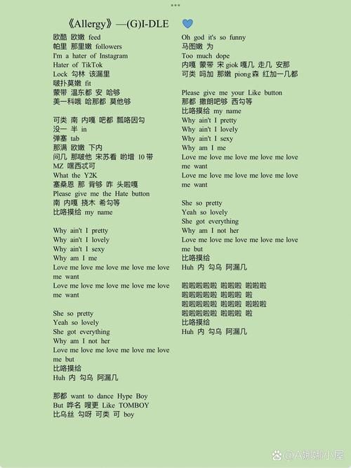 crayon歌词大全附韩文原文与中文对照