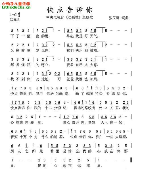 crayon歌词大全附韩文原文与中文对照