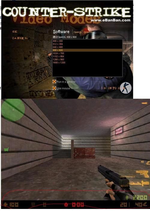 cs1.5精简版电脑配置要求 低配老电脑也能流畅运行