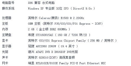 cs1.5精简版电脑配置要求 低配老电脑也能流畅运行