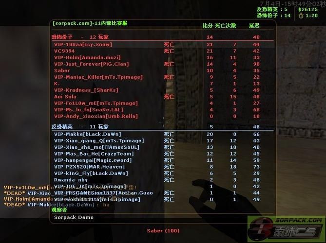 cs1.6key和正版区别 用密钥玩游戏会封号吗