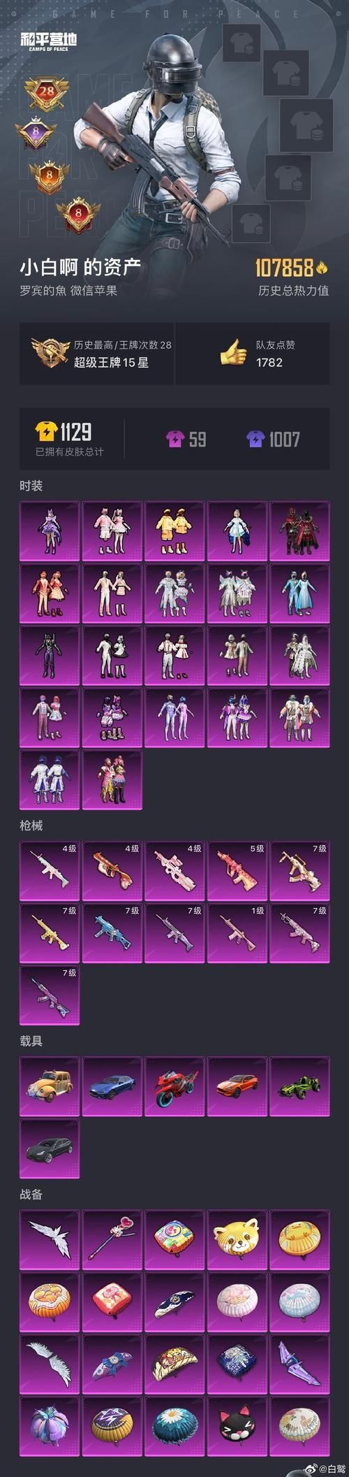 cs1.6key和正版区别 用密钥玩游戏会封号吗