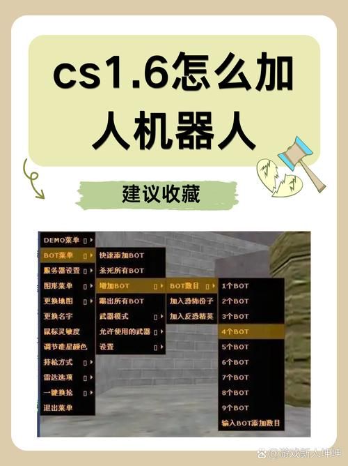 cs1.8单机版怎么玩 超简单操作指南一学就会