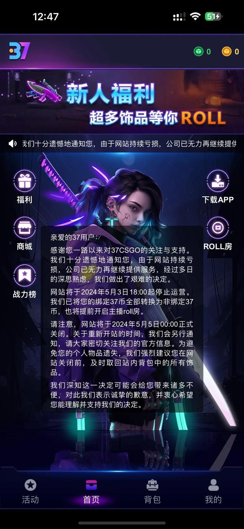 csgotick和官方开箱对比 哪个更划算更靠谱