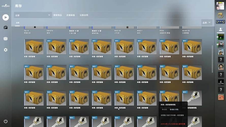 csgotick和官方开箱对比 哪个更划算更靠谱