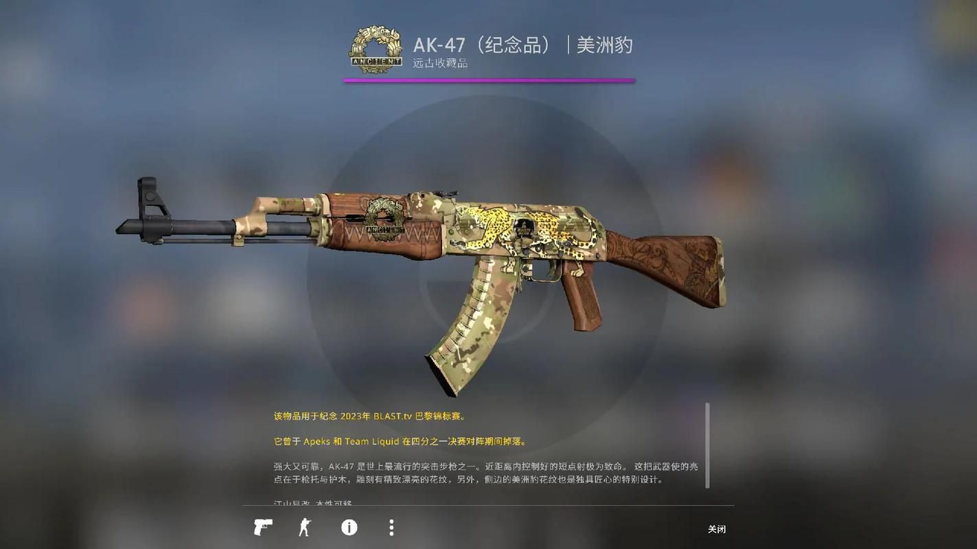 csgotick和官方开箱对比 哪个更划算更靠谱