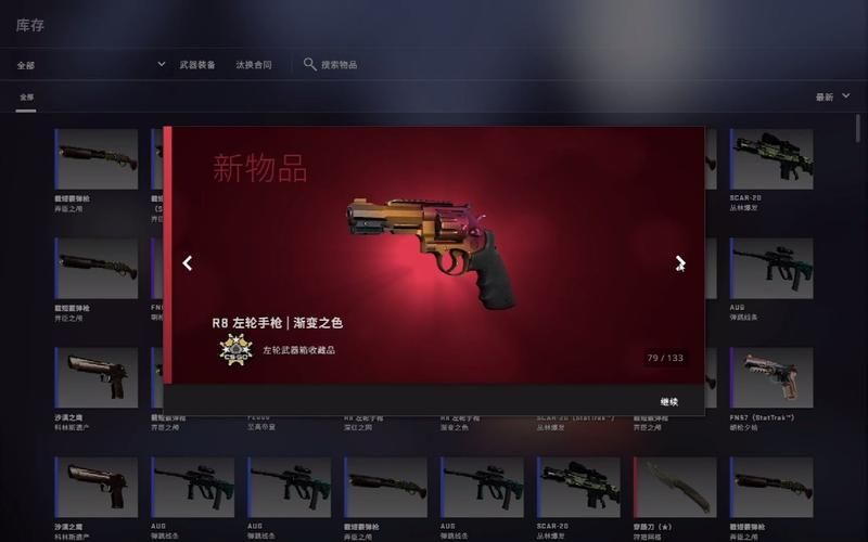 csgotick和官方开箱对比 哪个更划算更靠谱