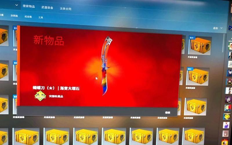 csgotick和官方开箱对比 哪个更划算更靠谱