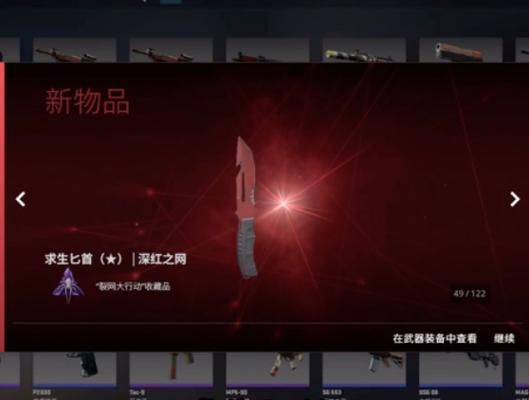 csgotick和官方开箱对比 哪个更划算更靠谱