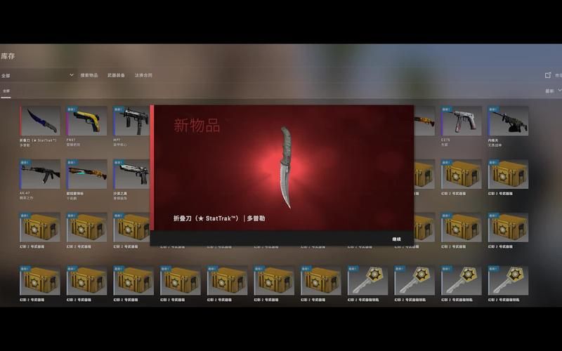 csgotick和官方开箱对比 哪个更划算更靠谱
