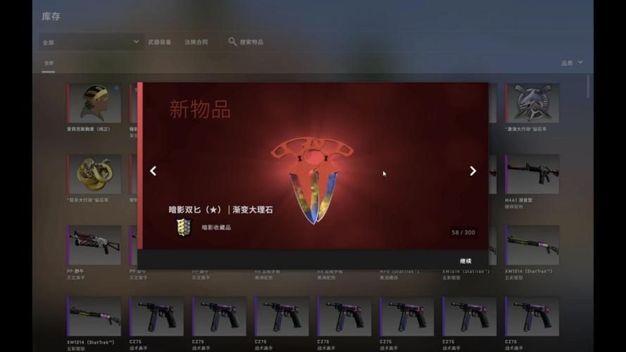 csgo官方开箱概率是多少 真实数据大揭秘