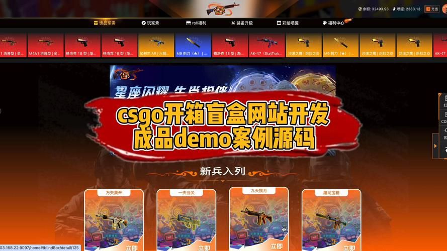 csgo官方开箱概率是多少 真实数据大揭秘