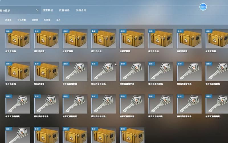 csgo官方开箱概率是多少 真实数据大揭秘