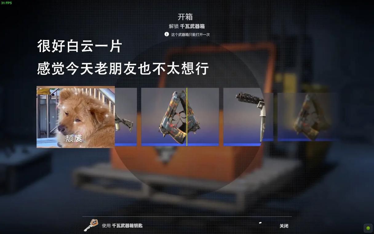 csgo官方开箱概率是多少 真实数据大揭秘