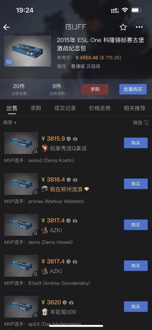 csgo官方开箱概率是多少 真实数据大揭秘