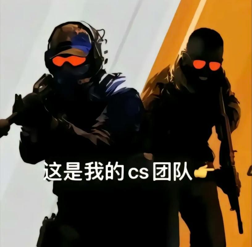 csgo开黑头像怎么选 这些头像让你车队更有气势