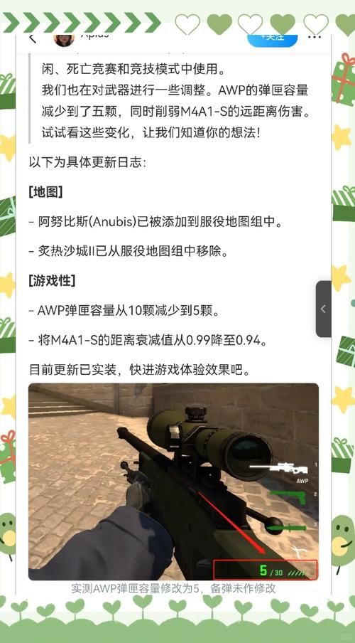 csgo汰换规则小白入门 手把手教你玩转武器升级