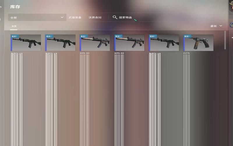 csgo汰换规则小白入门 手把手教你玩转武器升级