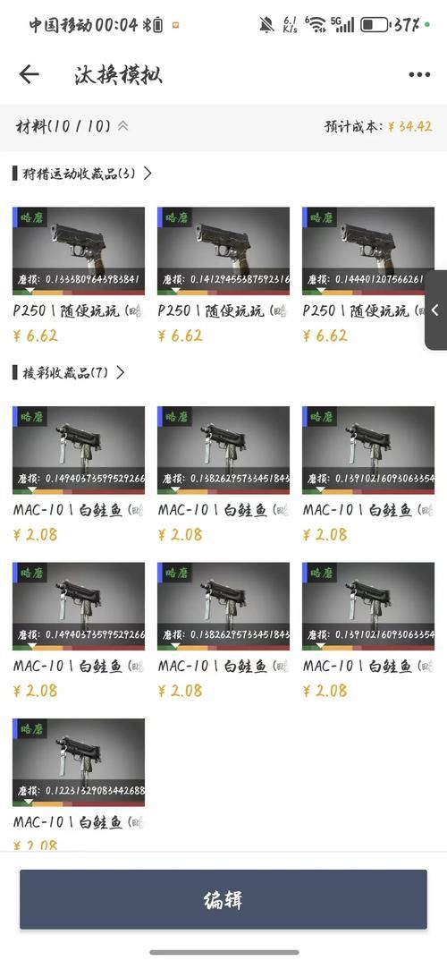 csgo汰换规则小白入门 手把手教你玩转武器升级
