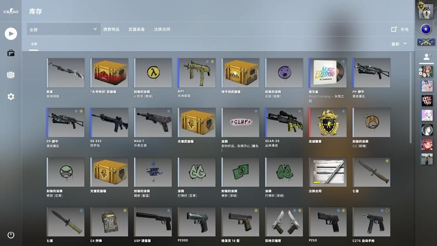 csgo汰换规则小白入门 手把手教你玩转武器升级