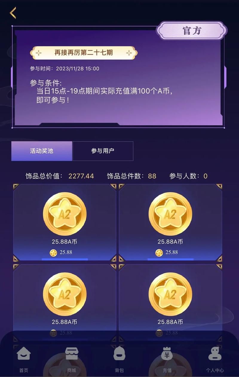 csgo游戏平台排行榜 2023最新csgo对战平台评测