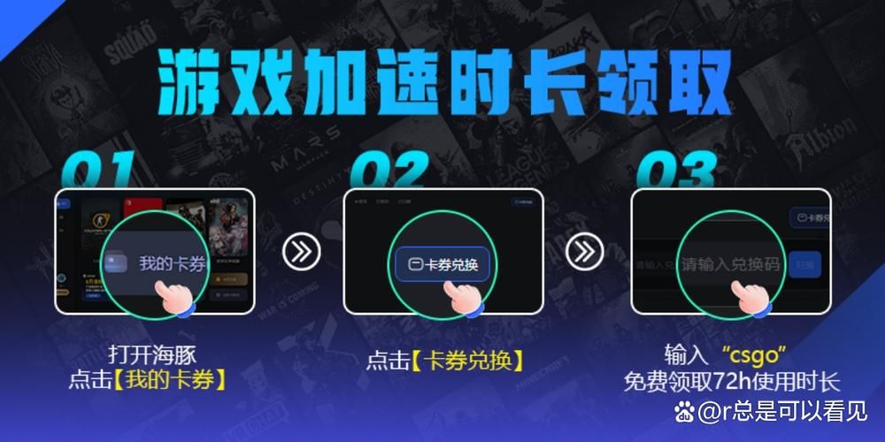 csgo游戏设置常见问题 卡顿延迟解决方法大全