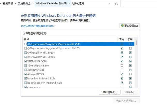 csgo游戏设置常见问题 卡顿延迟解决方法大全