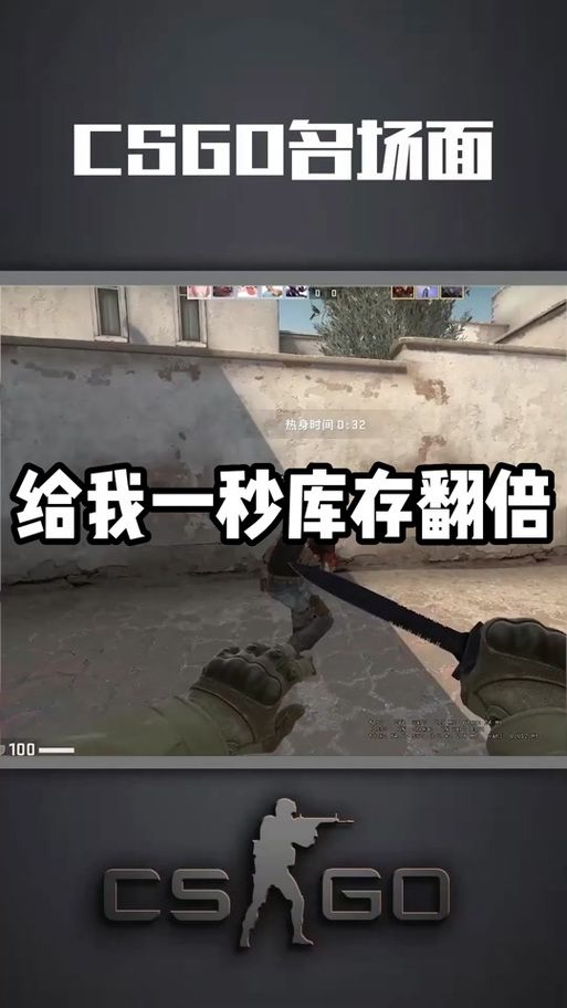 csgo突然没有声音怎么回事 详细排查教程来了