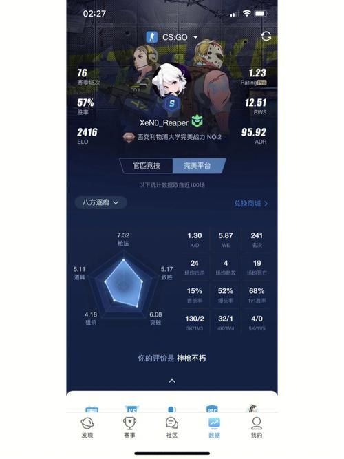 csgo突然没有声音怎么回事 详细排查教程来了
