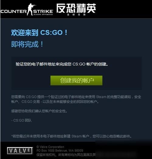 csgo突然没有声音怎么回事 详细排查教程来了