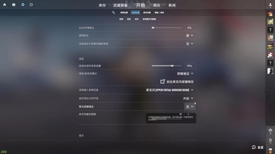 csgo突然没有声音怎么回事 详细排查教程来了