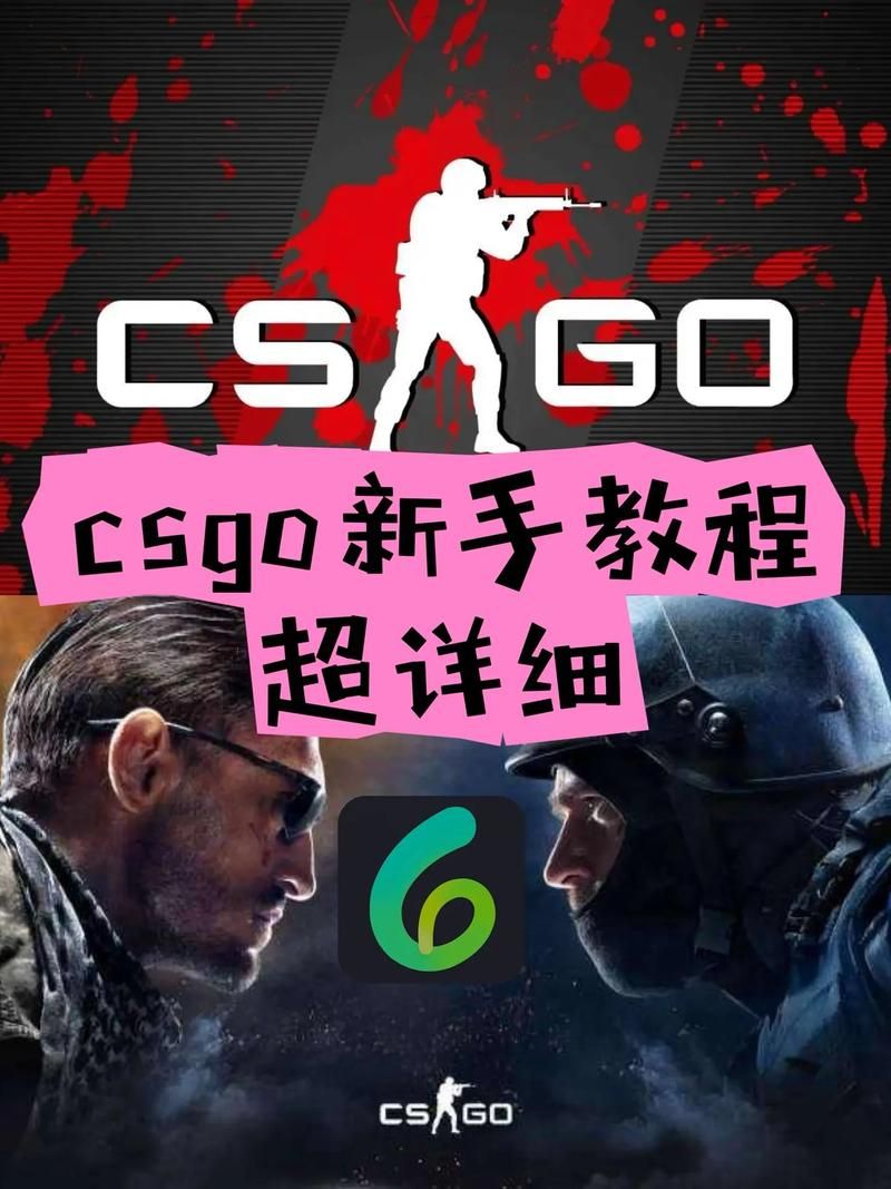 csgo突然没有声音怎么回事 详细排查教程来了