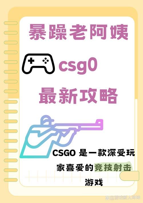csgo竞技平台优缺点分析 老玩家真实体验分享